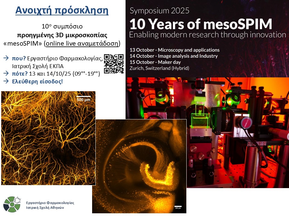 mesoSPIM poster invitation